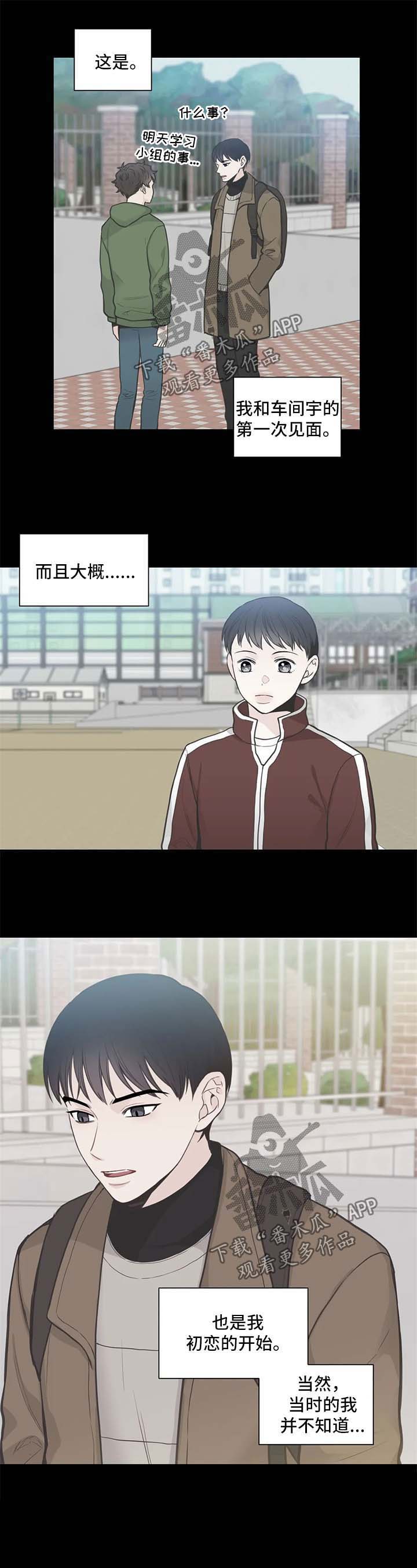 第102话7