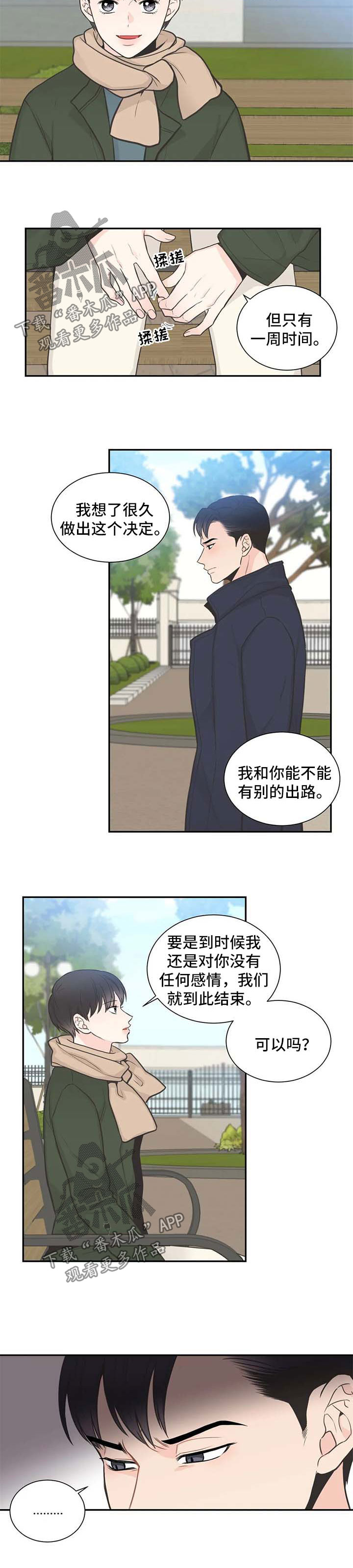 第101话2
