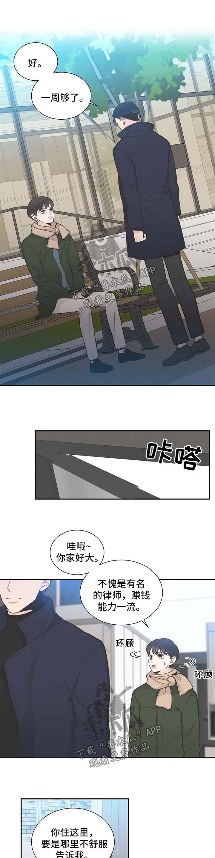 第101话3