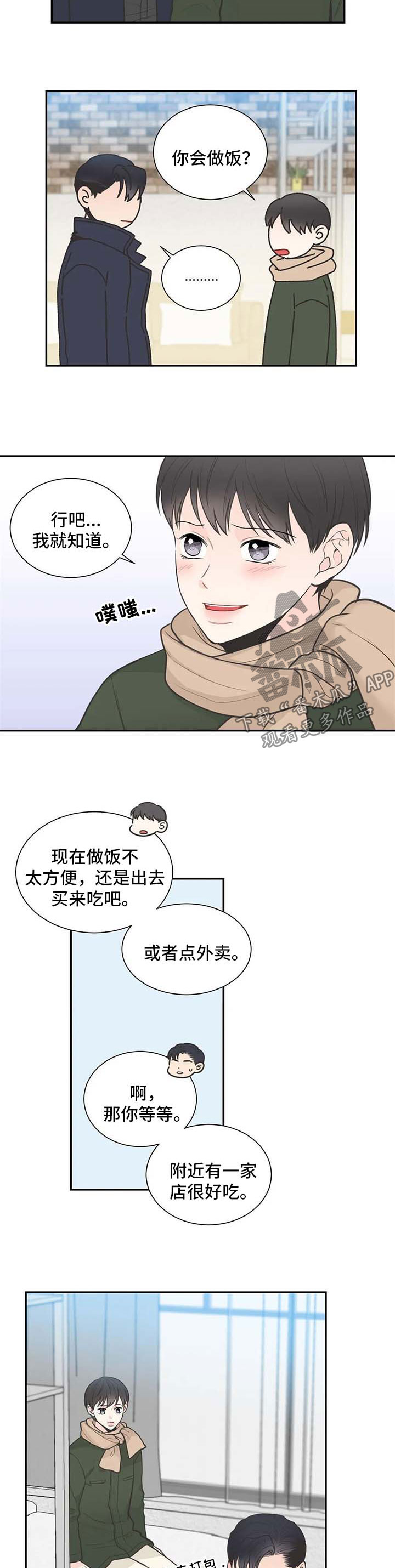 第101话5