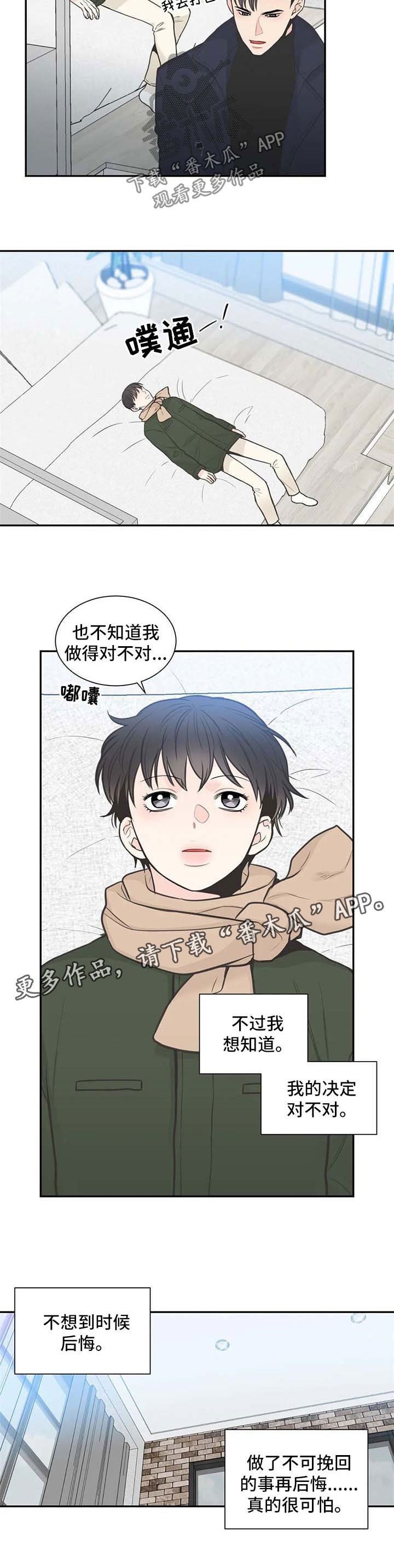 第101话6