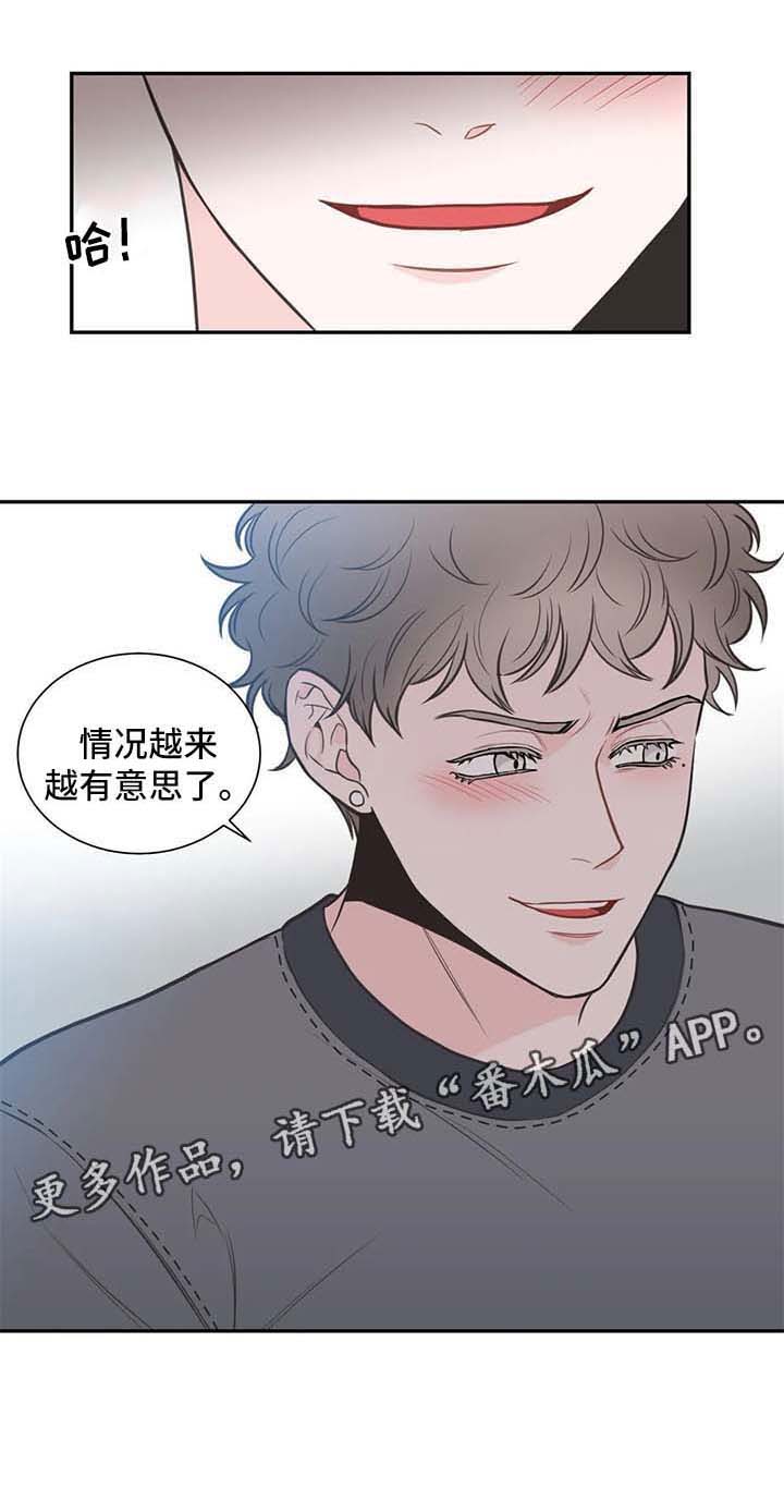 第101话9
