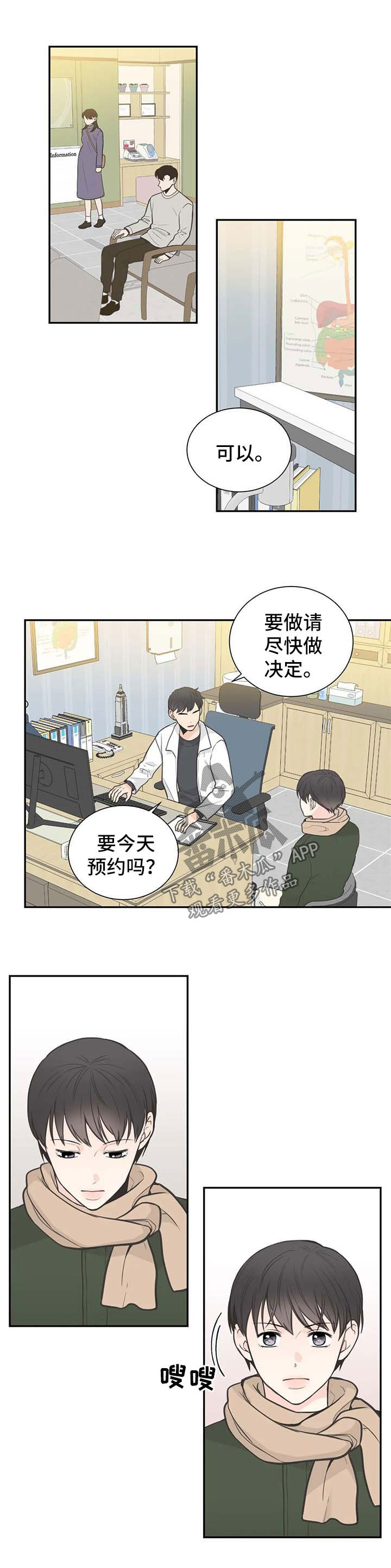 第100话0