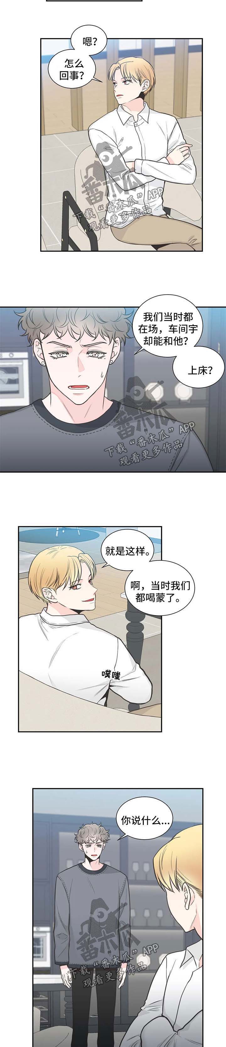 第100话3