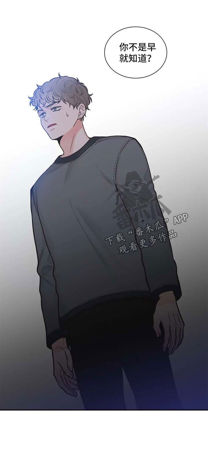 第100话6