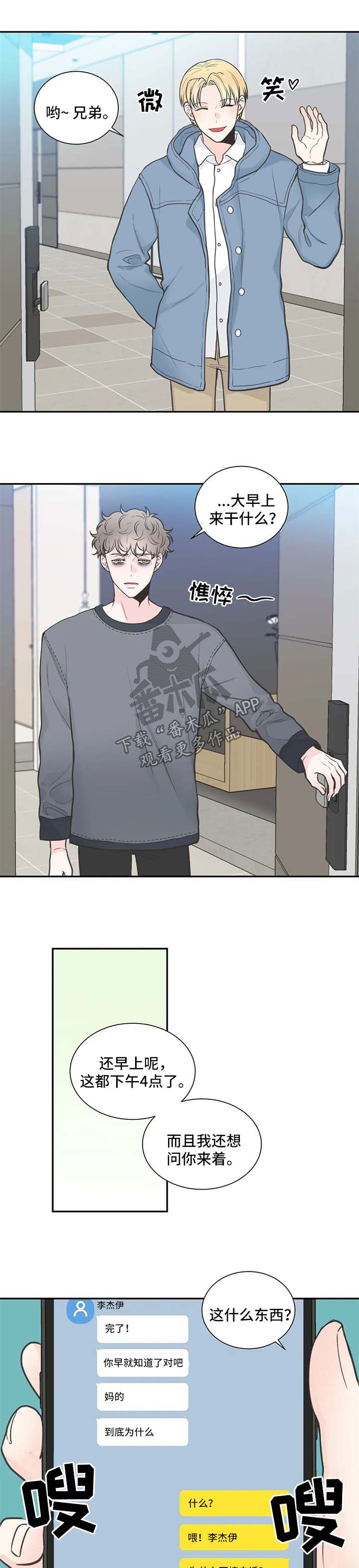 第99话1