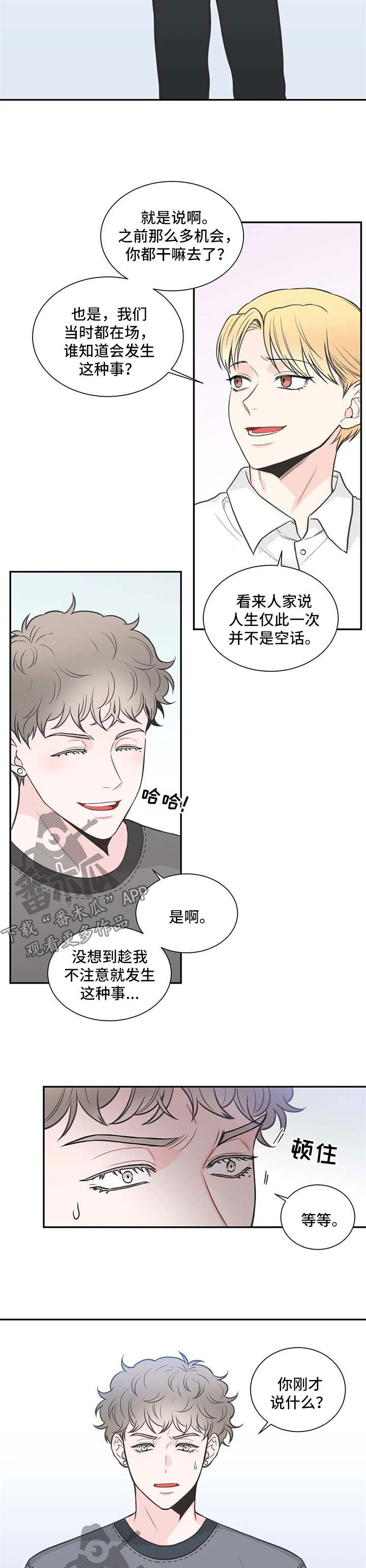 第99话6