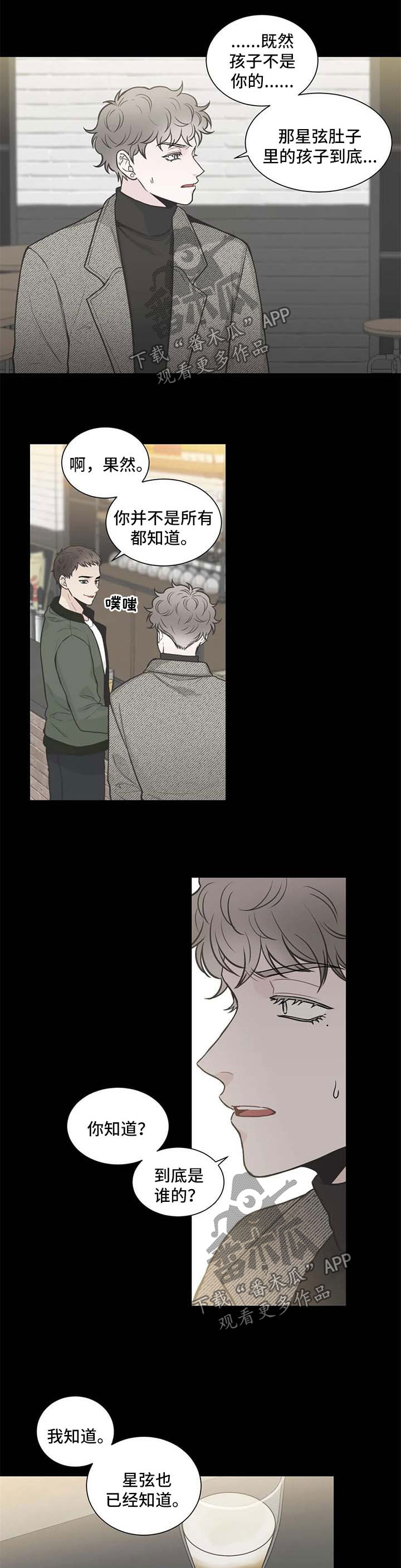 第98话2