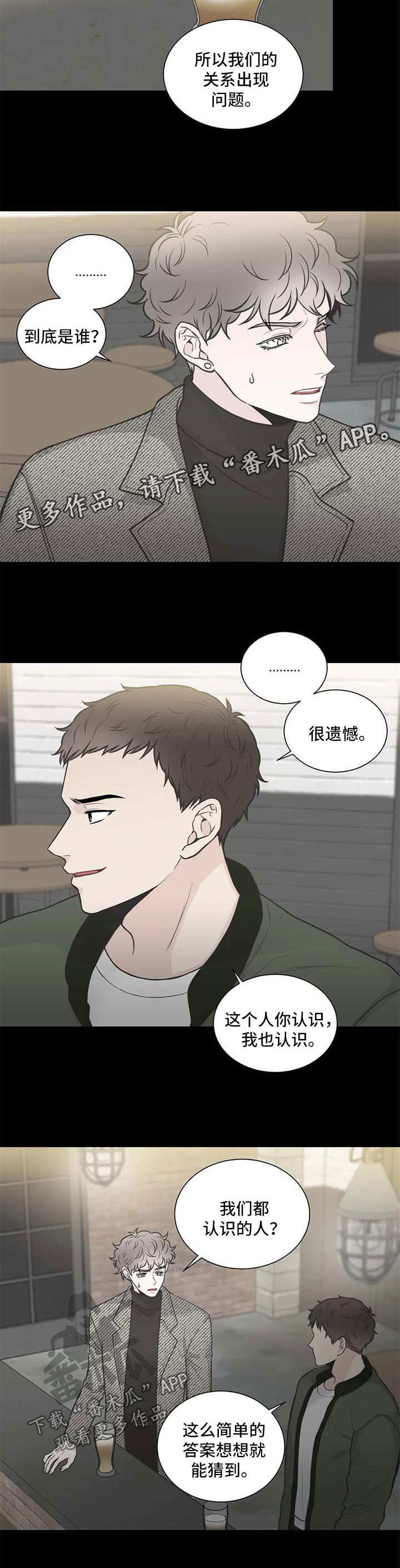 第98话3
