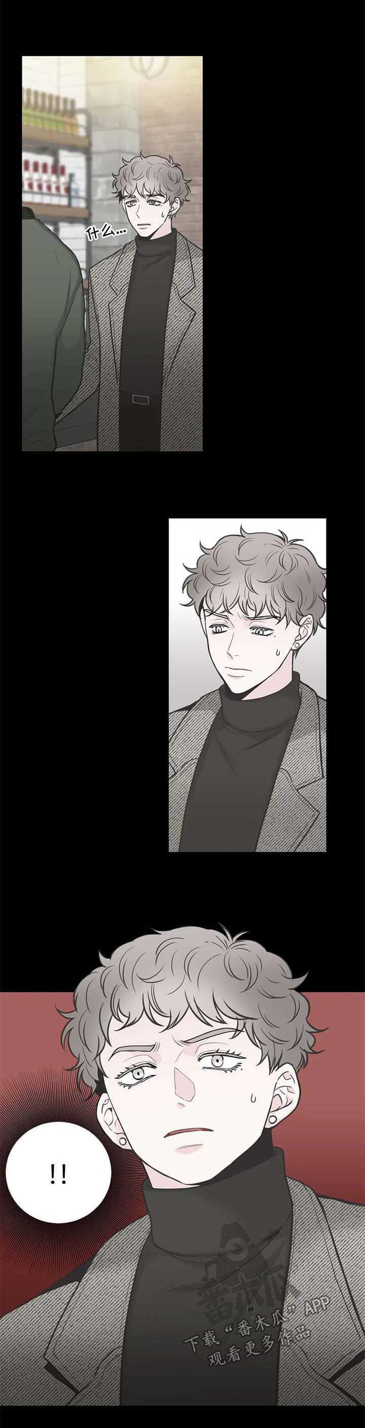 第98话4