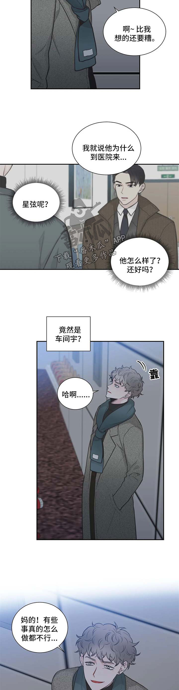第98话6