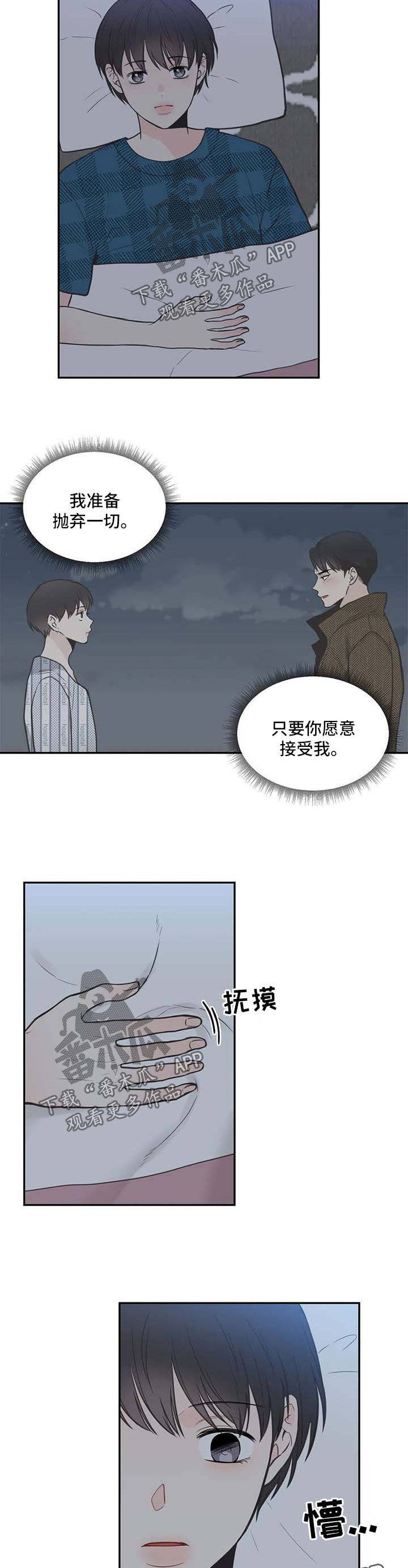 第98话8