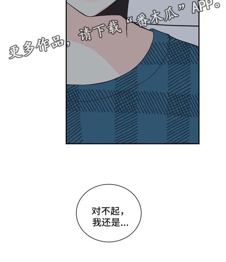 第98话9
