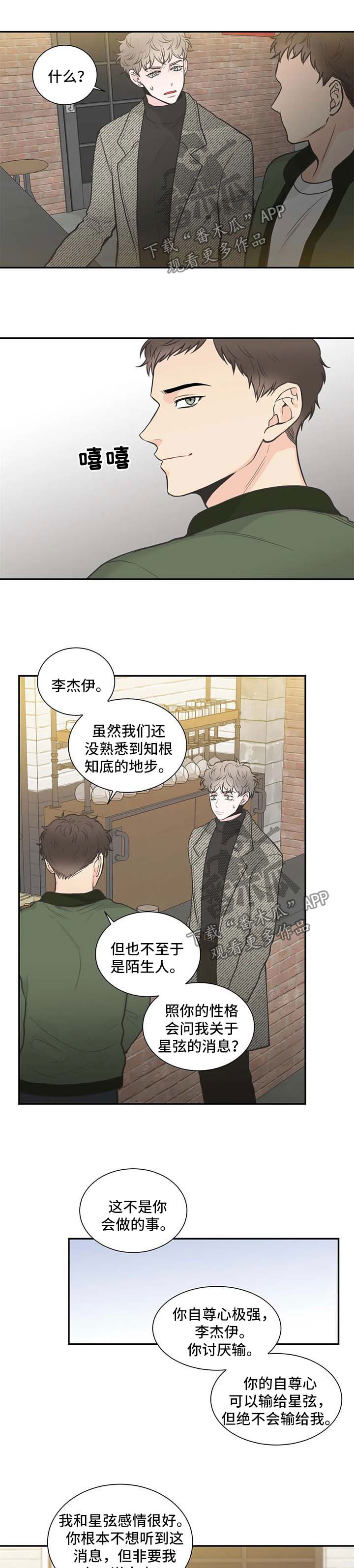 第97话0