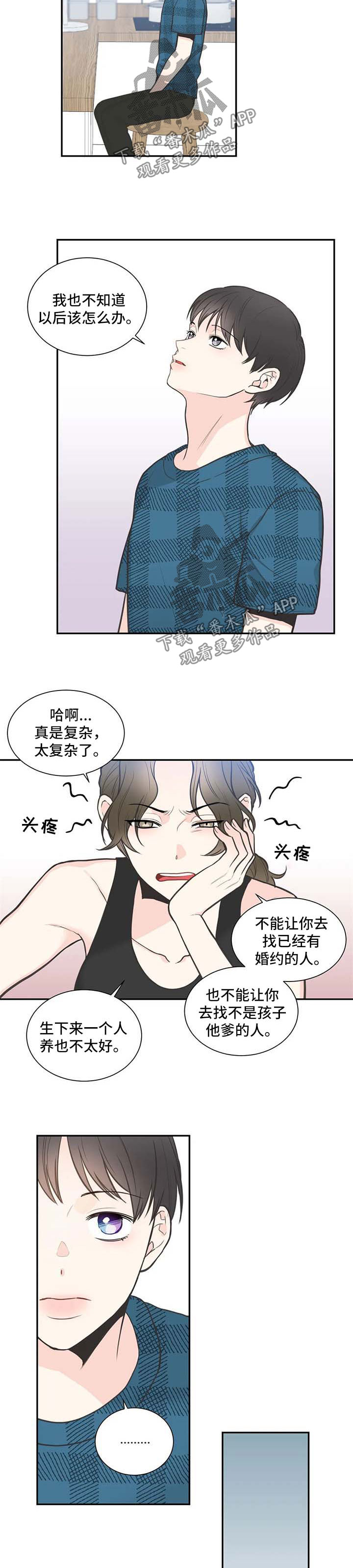 第97话5