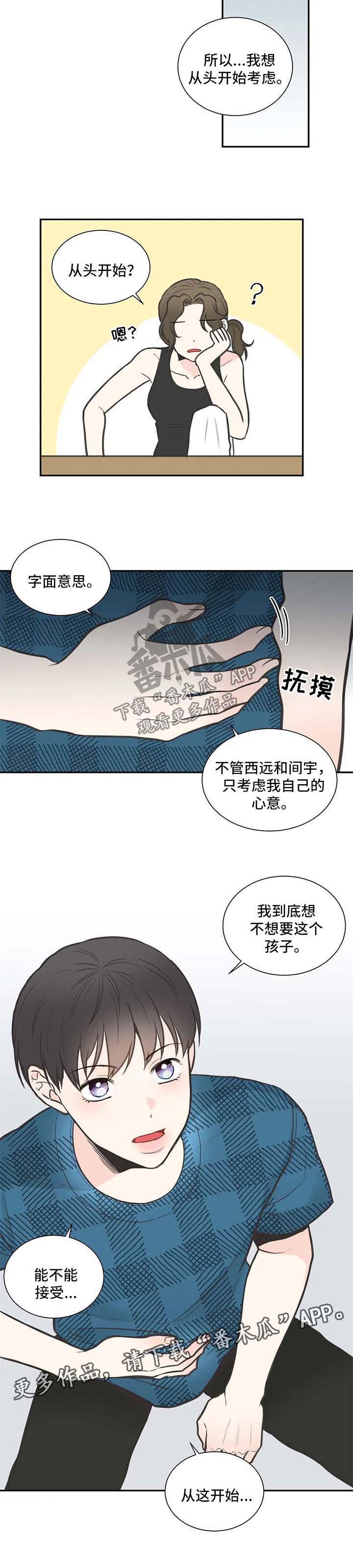 第97话6