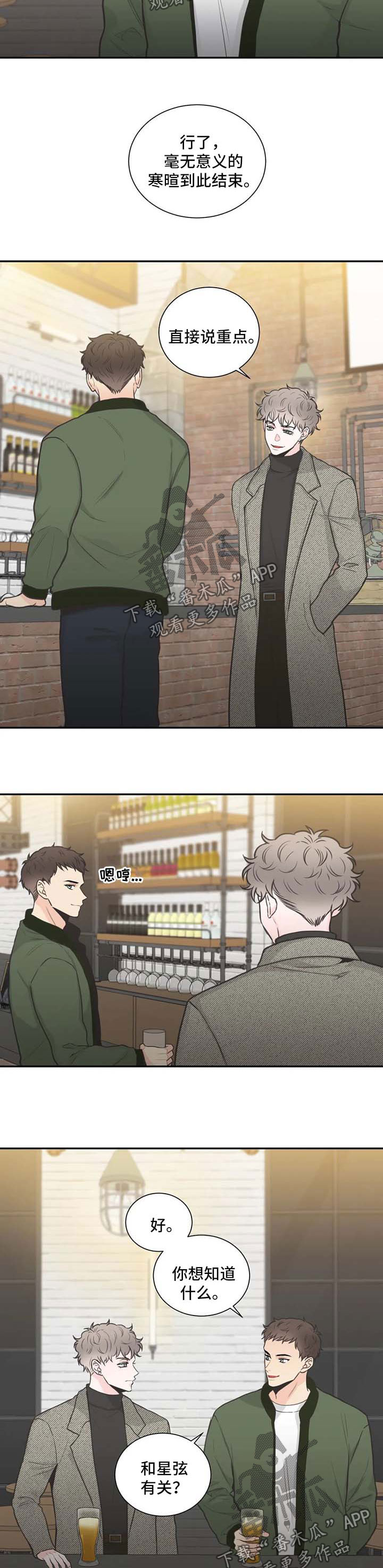 第96话1