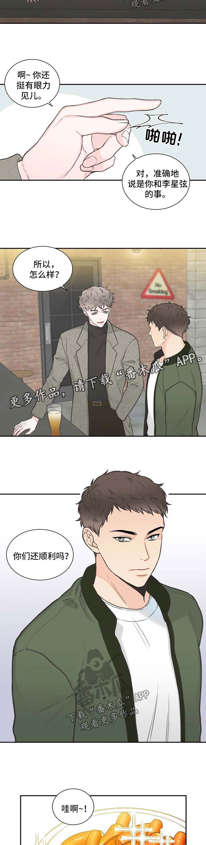 第96话2