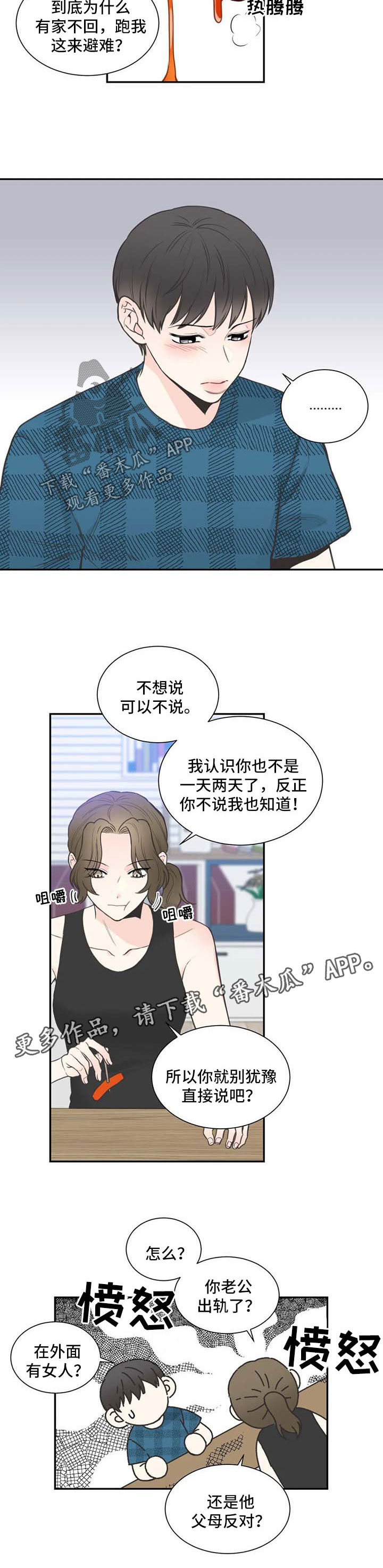 第96话4