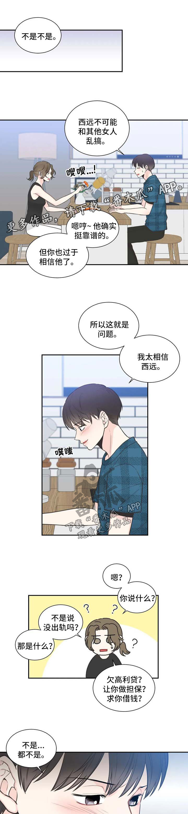 第96话5