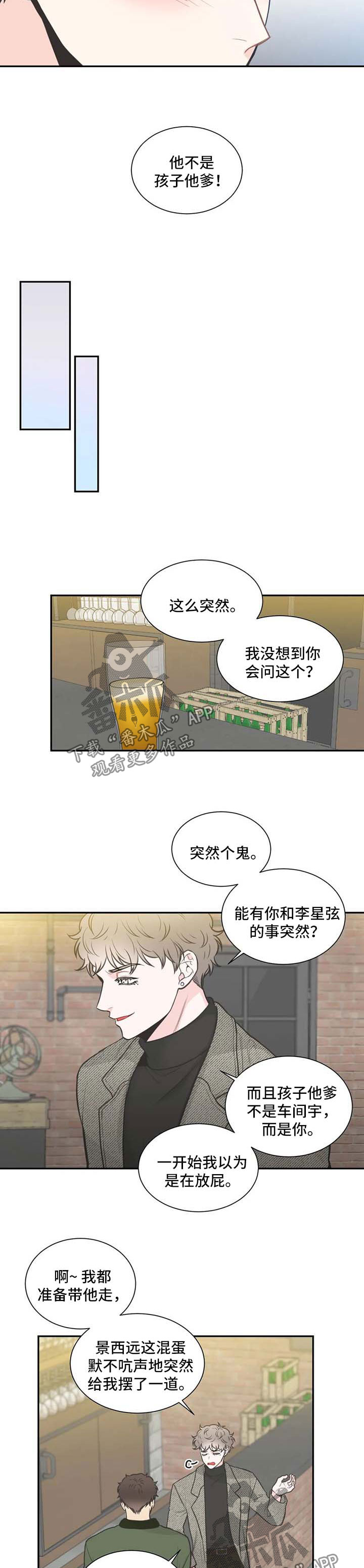 第96话6