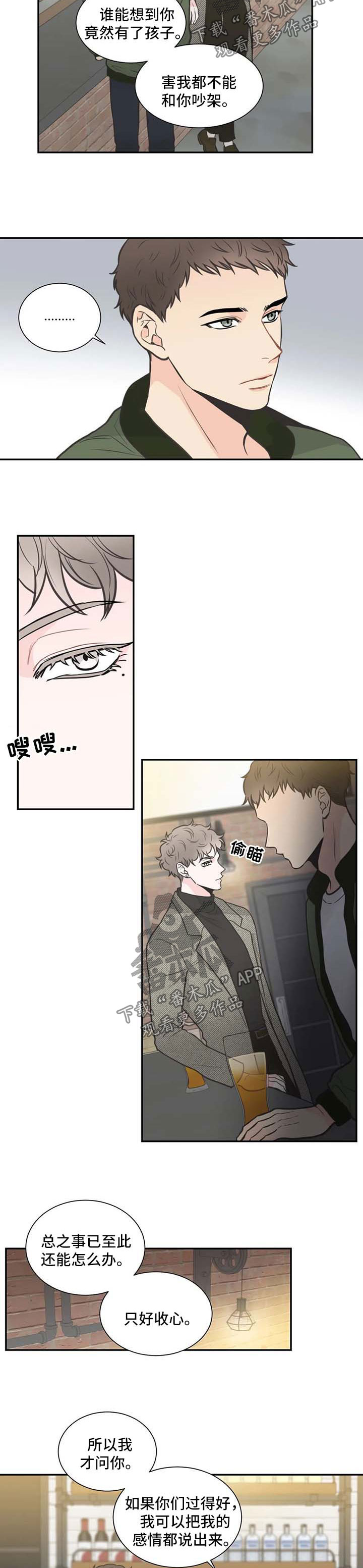 第96话7