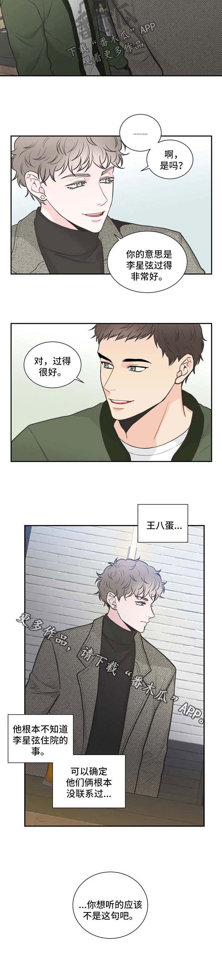 第96话9