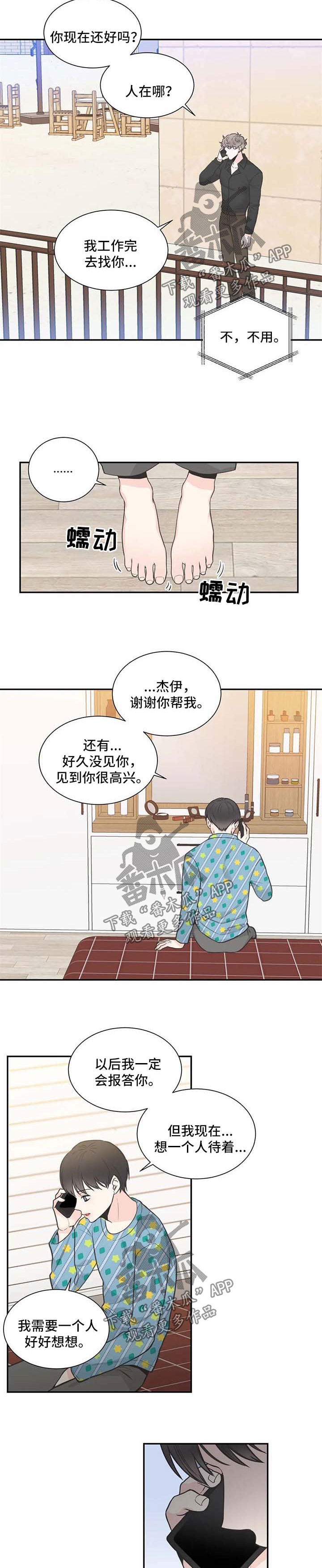 第95话1