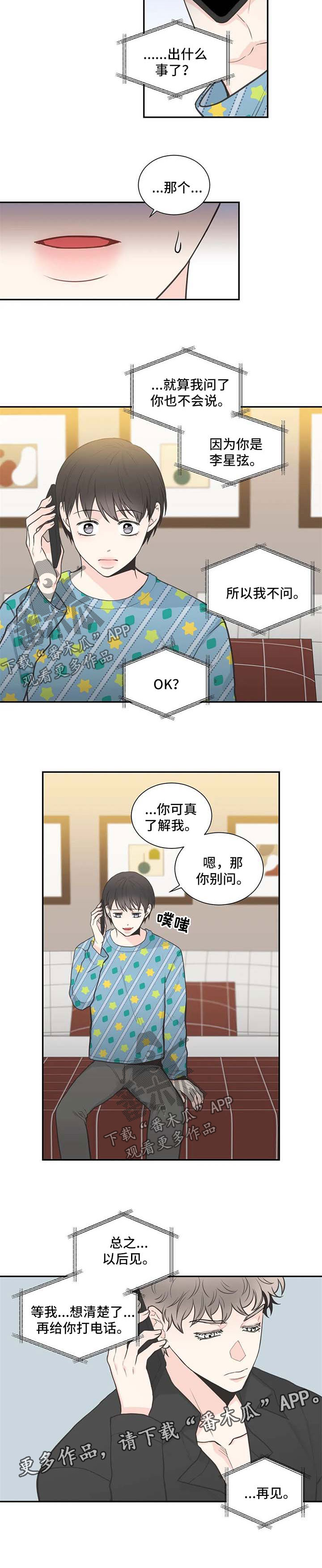 第95话2