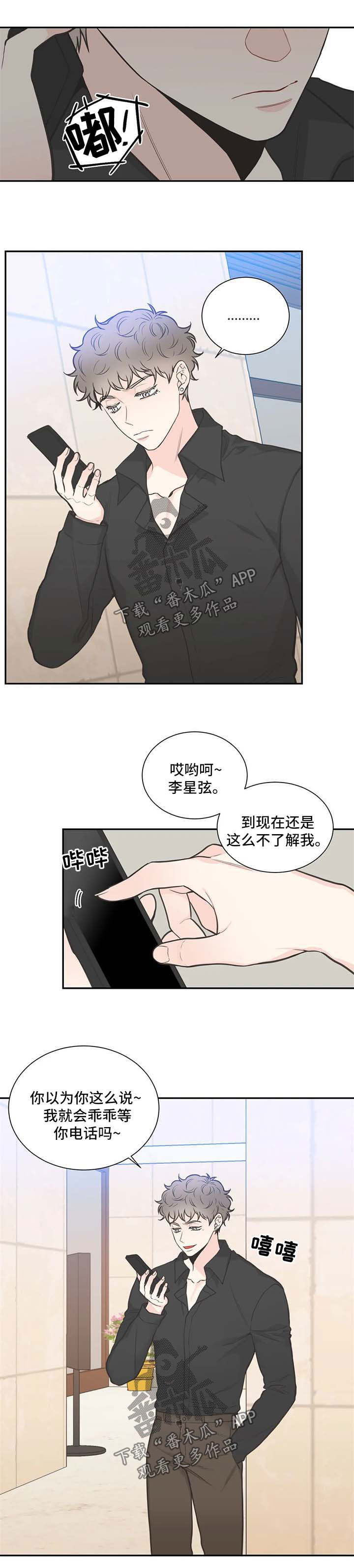 第95话3