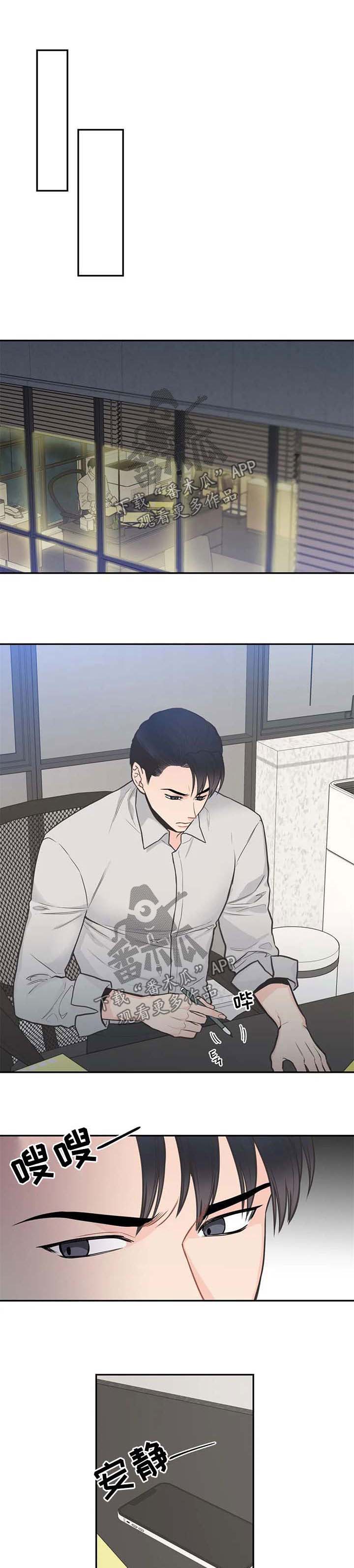 第95话4