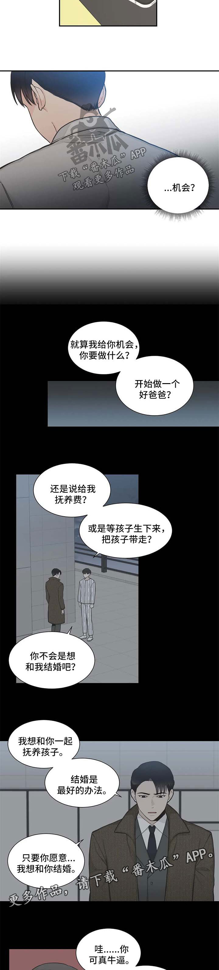 第95话5