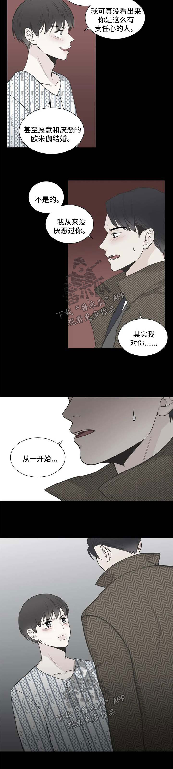 第95话6
