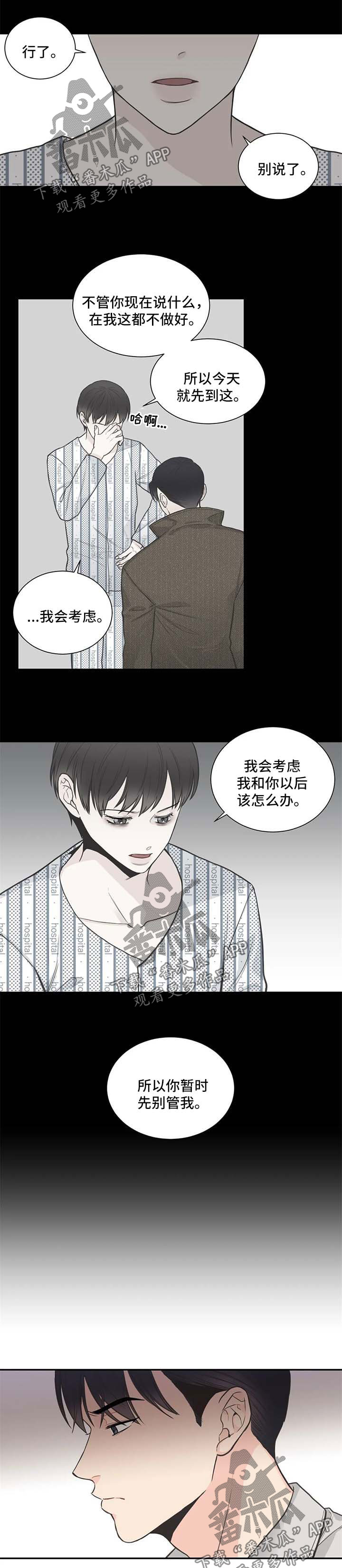 第95话7