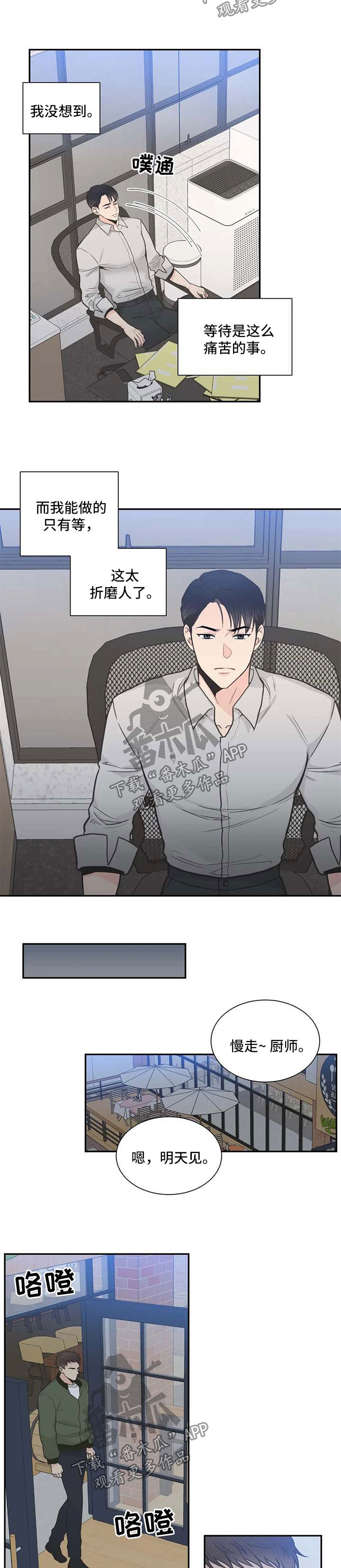 第95话8