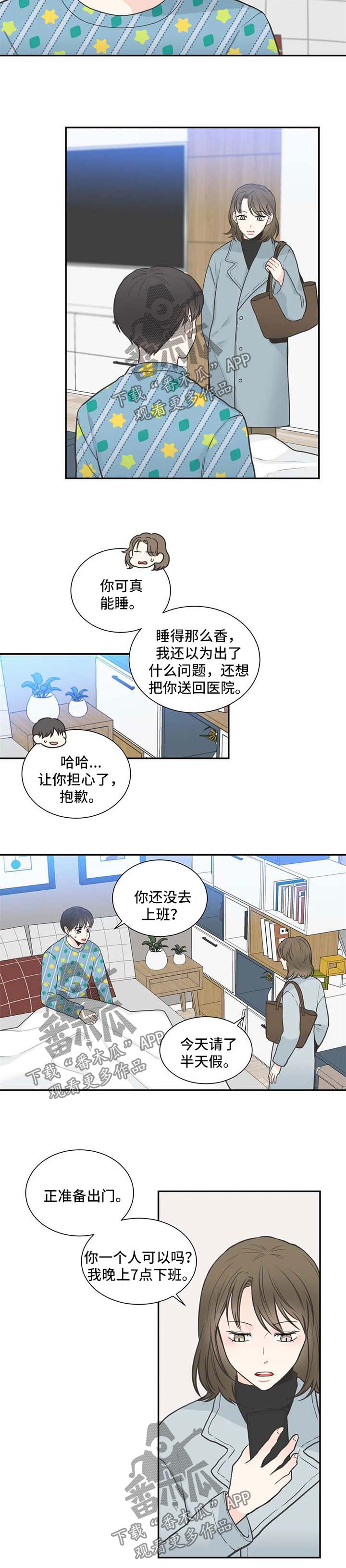 第94话1