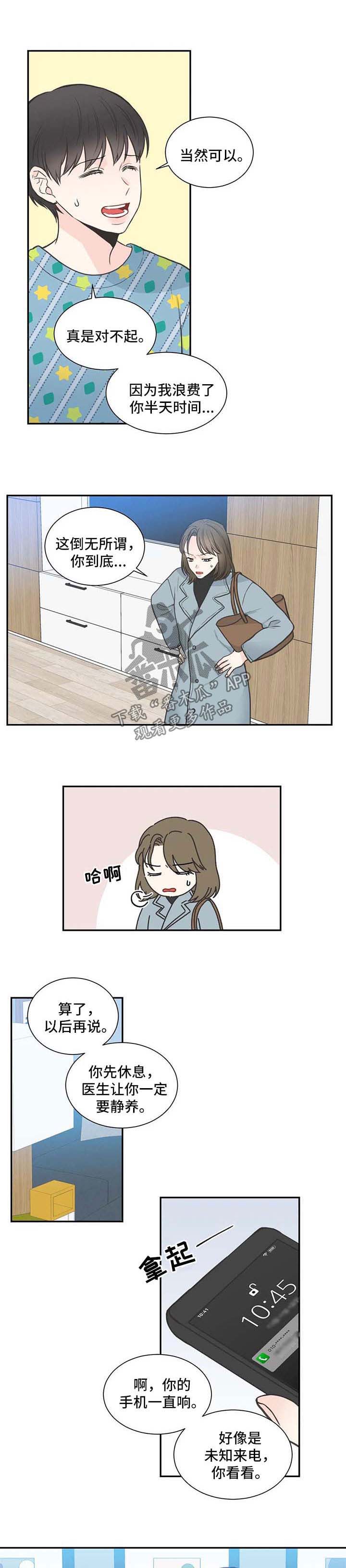 第94话2