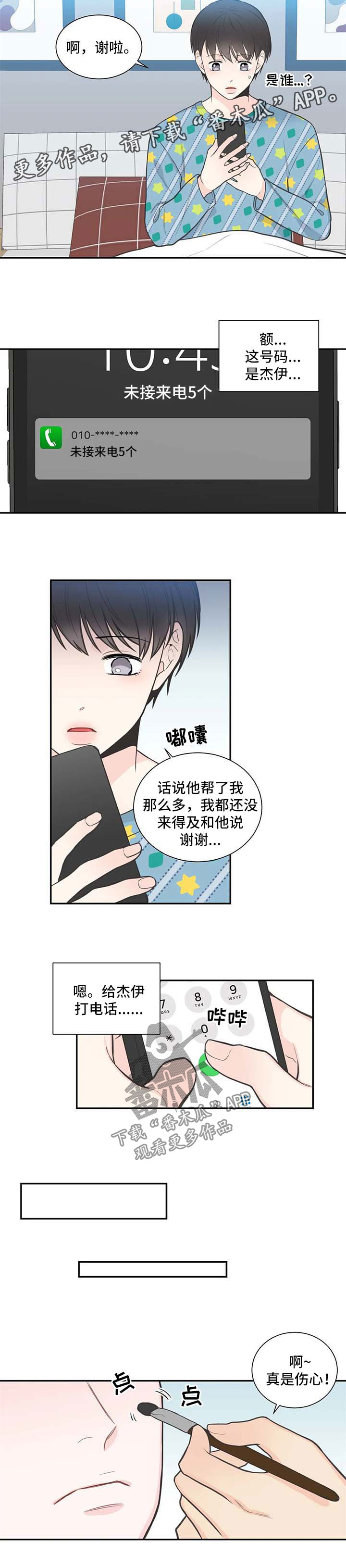 第94话3