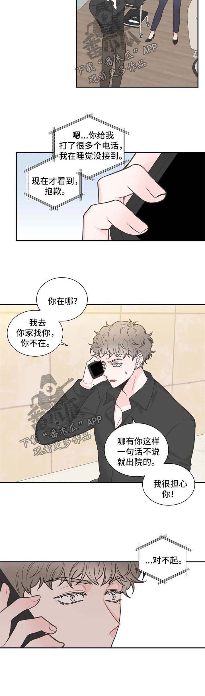 第94话5