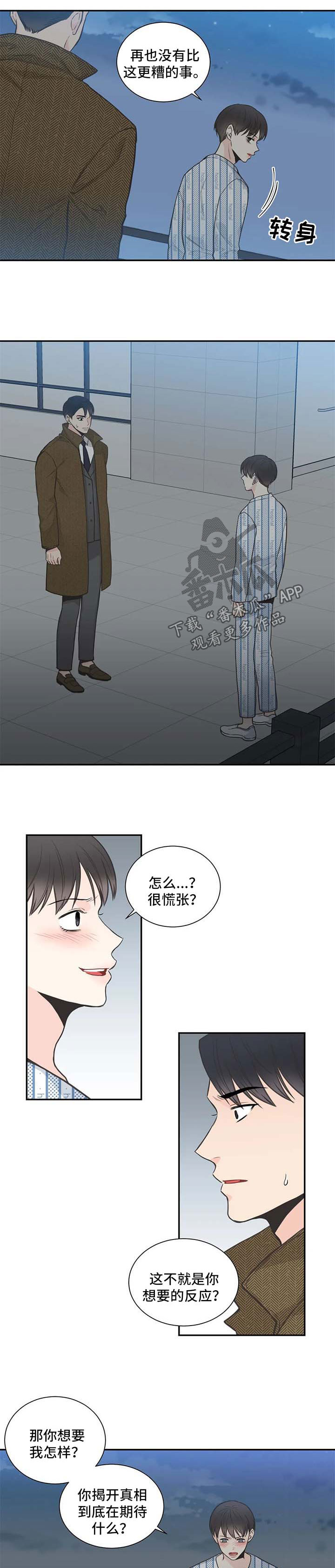 第93话0