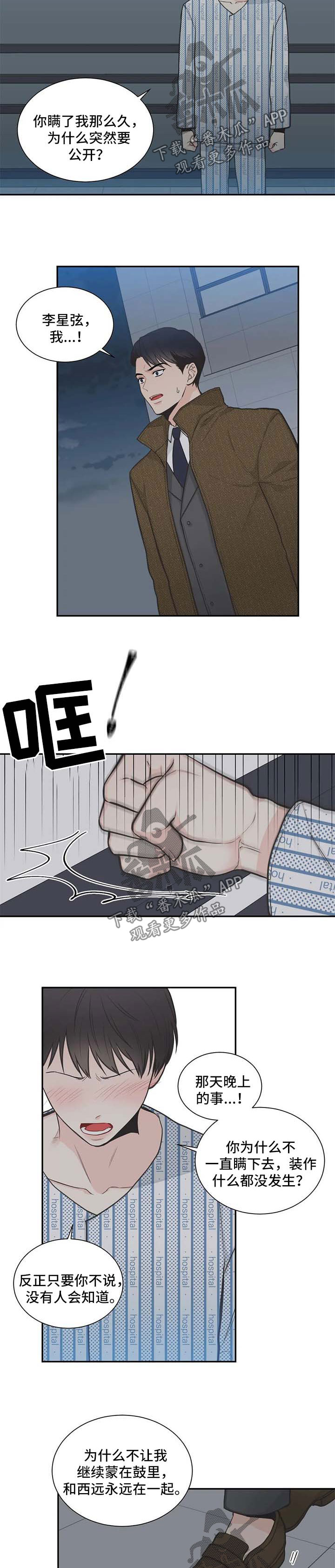 第93话1