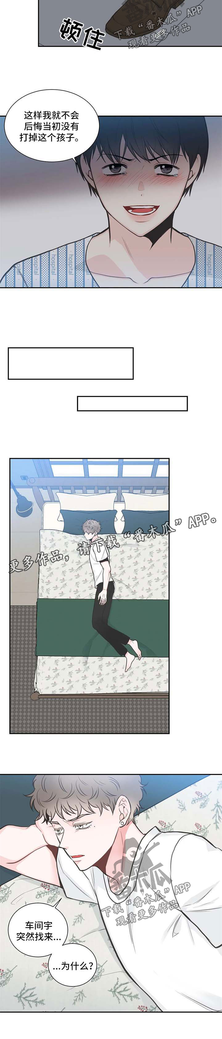 第93话2
