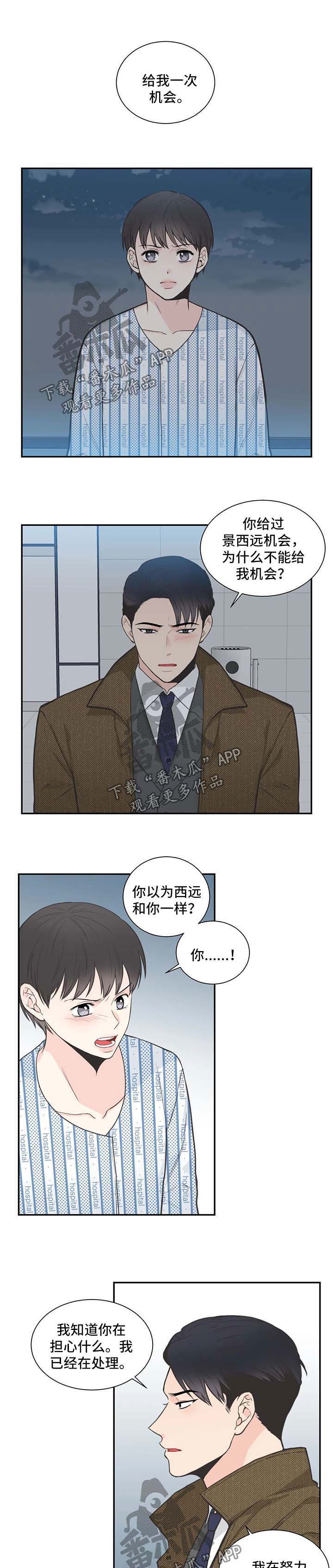 第93话3