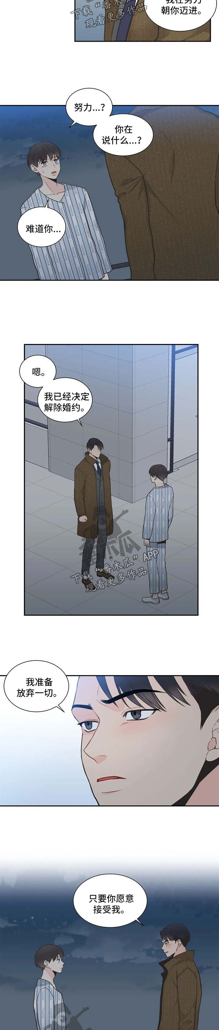 第93话4