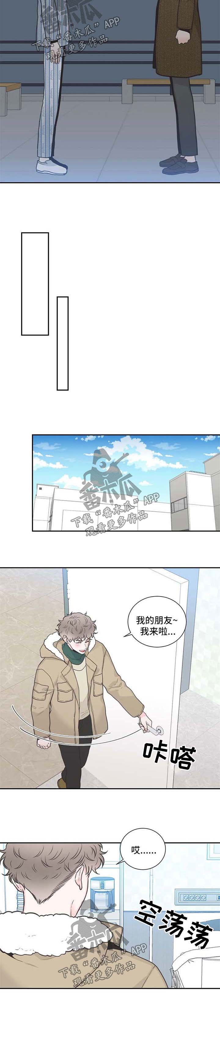第93话5