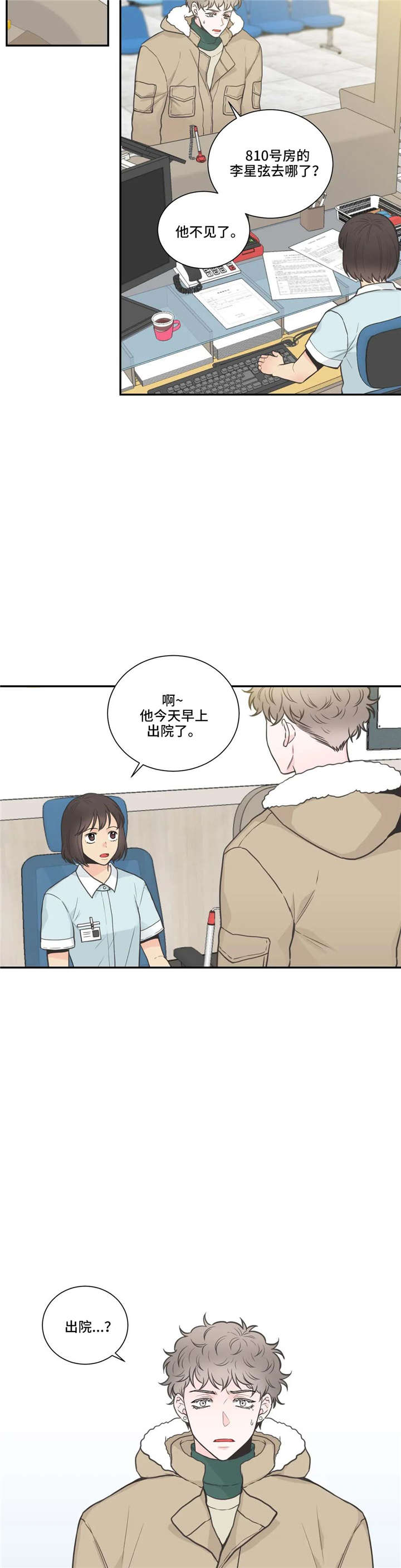 第93话7