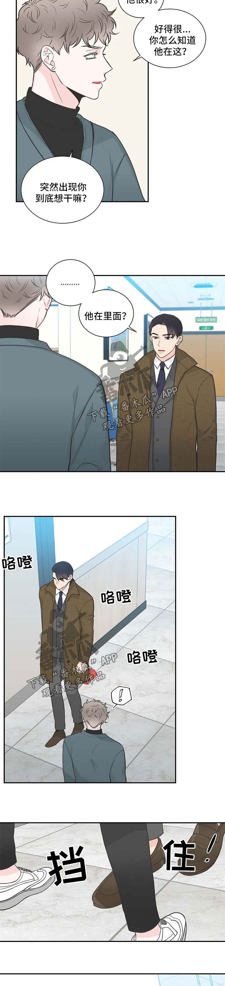 第92话1