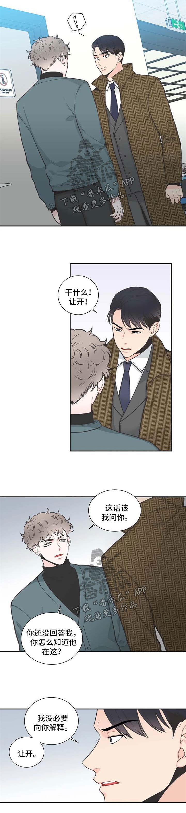 第92话2