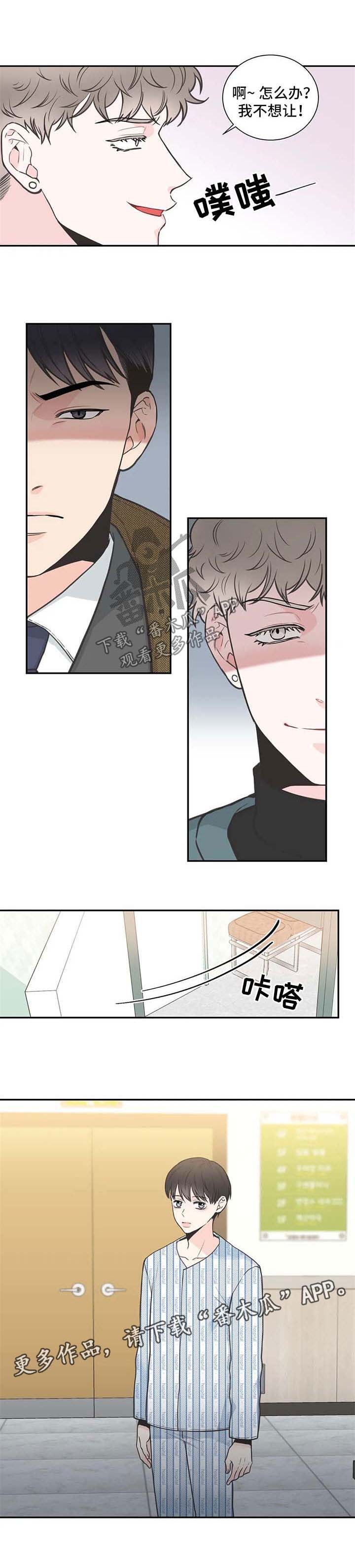 第92话3