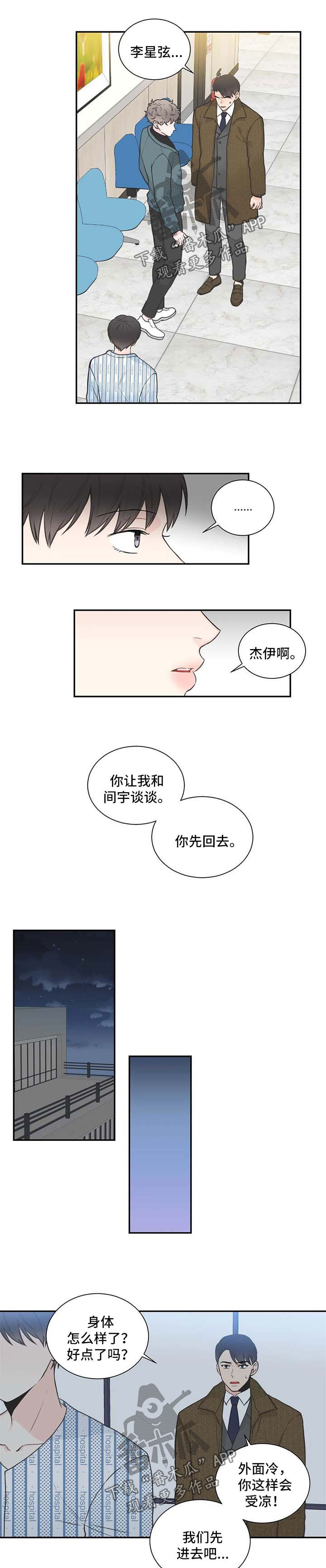 第92话4